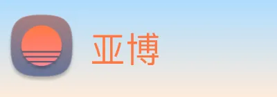 亚博 logo